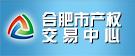 合肥市產(chǎn)權(quán)交易中心