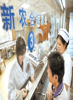【政府采購(gòu)】遴選資質(zhì) 完善評(píng)標(biāo) 首個(gè)醫(yī)療保險(xiǎn)項(xiàng)目順利招標(biāo)——合肥市基本醫(yī)療保險(xiǎn)基金和大病救助基金購(gòu)買(mǎi)商業(yè)大病保險(xiǎn)項(xiàng)目