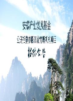 【企業(yè)采購(gòu)】首個(gè)基金公開(kāi)招募參股基金管理機(jī)構(gòu)項(xiàng)目在中心順利完成