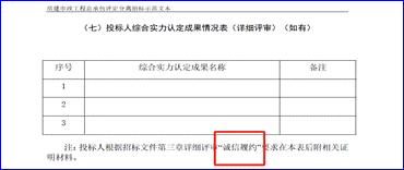說明: f096e556191984a513c269b5a001fbc