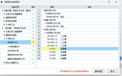 說明: 927ba9674f2dac0e4b8675e325256f67